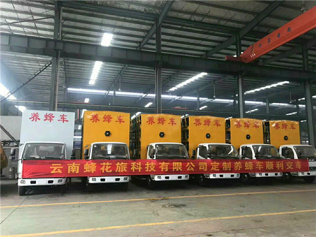 熱烈祝賀云南蜂花旅科技有限公司在程力專用汽車股份有限公司定購的程力威東風藍牌養(yǎng)蜂車順利交車。