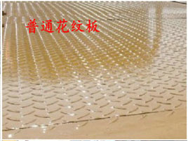 平板<a href=http://m.njsjdq.com/qzc/ target=_blank class=infotextkey>清障車</a>板材——普通花紋板