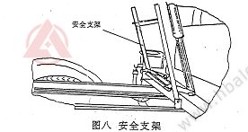 <a href=http://m.njsjdq.com/saoluche/ target=_blank class=infotextkey>掃路車</a>安全支架www.hbalqc.com