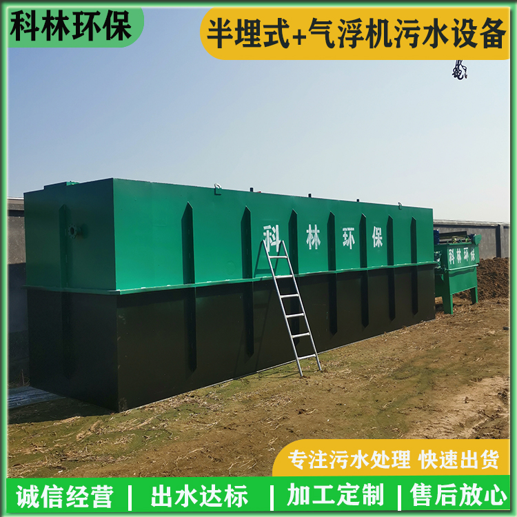 �H���T��ʯ�����B(y��ng)�u�� ��ˮ̎�������O(sh��)�䰲�b�F(xi��n)��